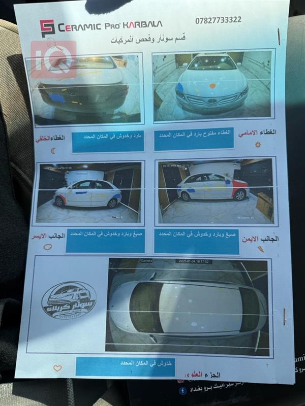 car image